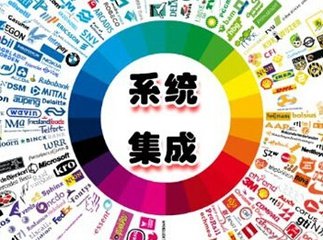 计算机信息系统集成企业资质证书的作用及其在信息系统运行维护服务中的意义