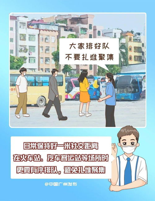 黄埔区关于适当放宽餐饮服务单位经营活动的通告（第5号）信息系统运行维护服务